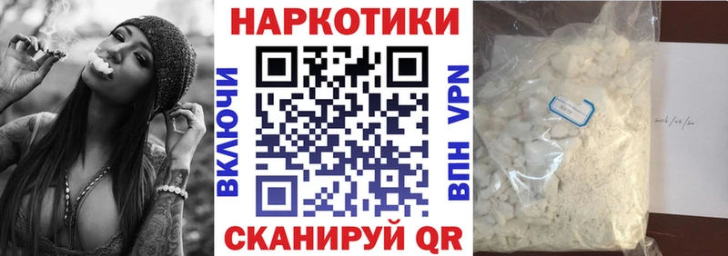 Купить наркотики сайты Санкт-Петербург COCAIN  APVP  Псилоцибиновые грибы  АМФ  Мефедрон  Бошки Шишки  Гашиш 