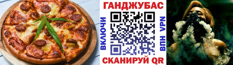 как найти закладки  Санкт-Петербург  Cannafood конопля 