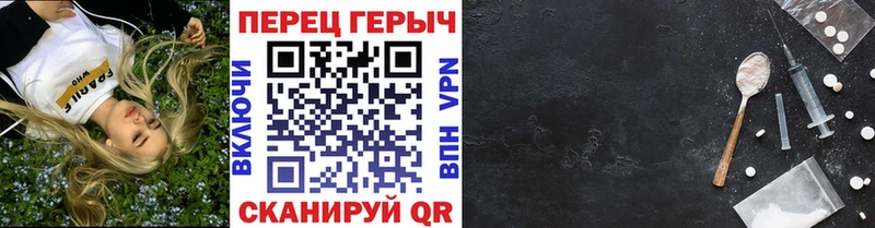 наркотики  omg зеркало  ГЕРОИН герыч  Санкт-Петербург 