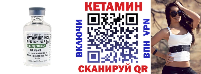 Кетамин VHQ  Санкт-Петербург 
