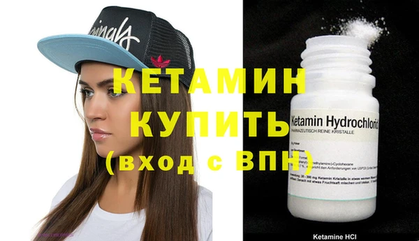 кристаллы Алексин