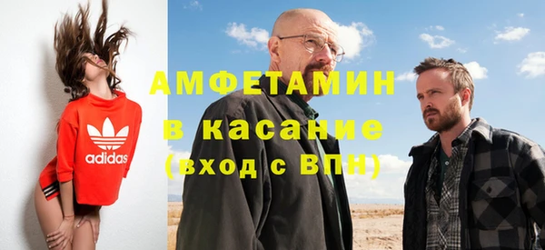 кристаллы Алексин