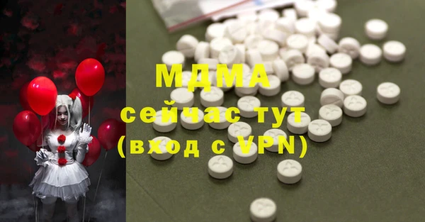 ГАЛЛЮЦИНОГЕННЫЕ ГРИБЫ Алексеевка