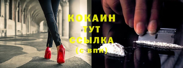 кристаллы Алексин