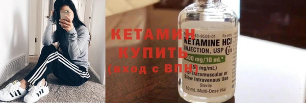 кристаллы Алексин