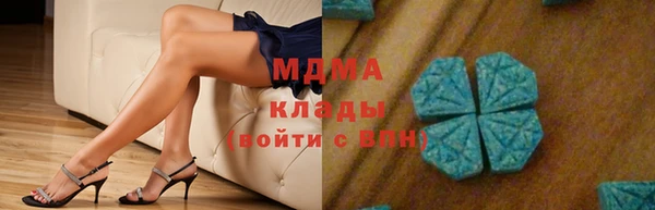 ГАЛЛЮЦИНОГЕННЫЕ ГРИБЫ Алексеевка