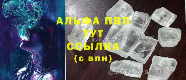 кристаллы Алексин