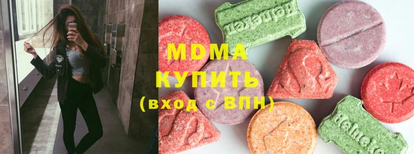 ГАЛЛЮЦИНОГЕННЫЕ ГРИБЫ Алексеевка