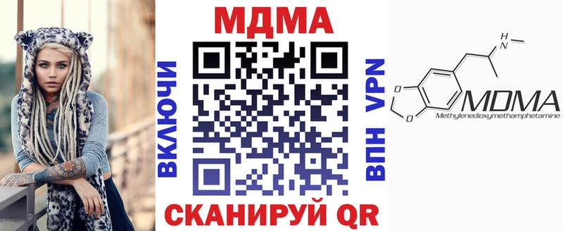 MDMA кристаллы  что такое наркотик  Санкт-Петербург 