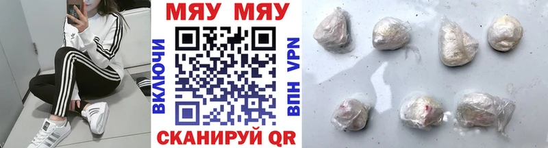 Мефедрон мука  Санкт-Петербург 
