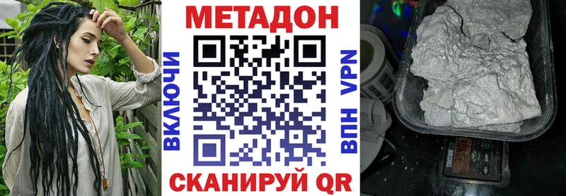 МЕТАДОН белоснежный  Санкт-Петербург 