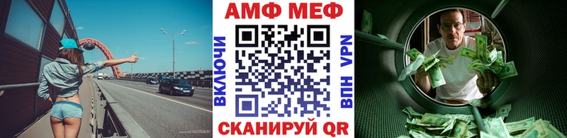 hydra рабочий сайт  даркнет сайт  Санкт-Петербург  Метамфетамин Methamphetamine 